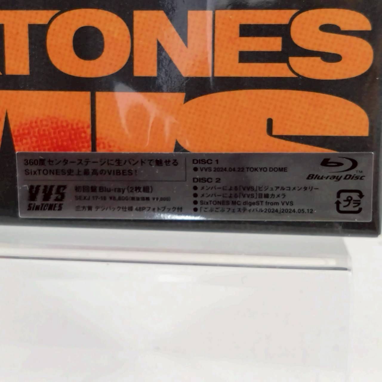 SixTONES ライブ映像作品『VVS』 初回盤Blu-ray - メルカリ