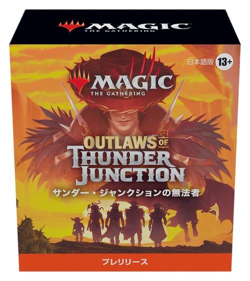 マジック・ザ・ギャザリング MTG サンダージャンクションの無法者 英語2box マジック：ザ・ギャザリング MTG 『サンダー・ジャンクションの無法者