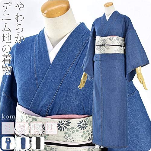 洗える着物 なごみや デニム 着物 無地 別誂え 仕立て上がり 綿 木綿 シンプル レディース 彡 186 c 7800
