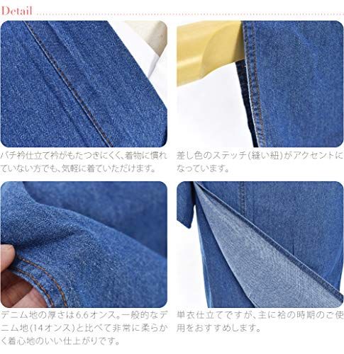  洗える着物 なごみや デニム 着物 無地 別誂え 仕立て上がり 綿 木綿 シンプル レディース 彡 186 c 7800 その他 キッチン 食器