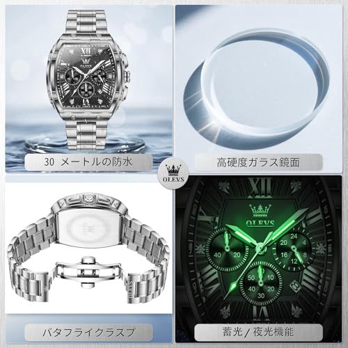 クロノグラフ夜光 男性用腕時