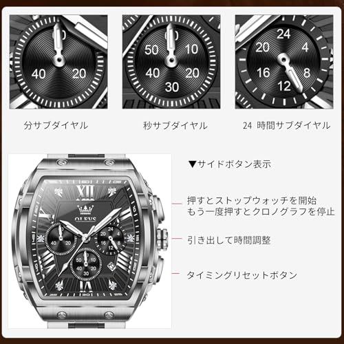  Olevs腕時計 メンズ フォーマル 防水 アナログクォーツうて時計 メンズシルバー オシャレメタル 仕事 とけい かっこいい クロノグラフ夜光 男性用腕時 計日付 大きい文字盤 Men Watch ブラック 彡 d 0 2 ed 3 e その他 キッチン 食器