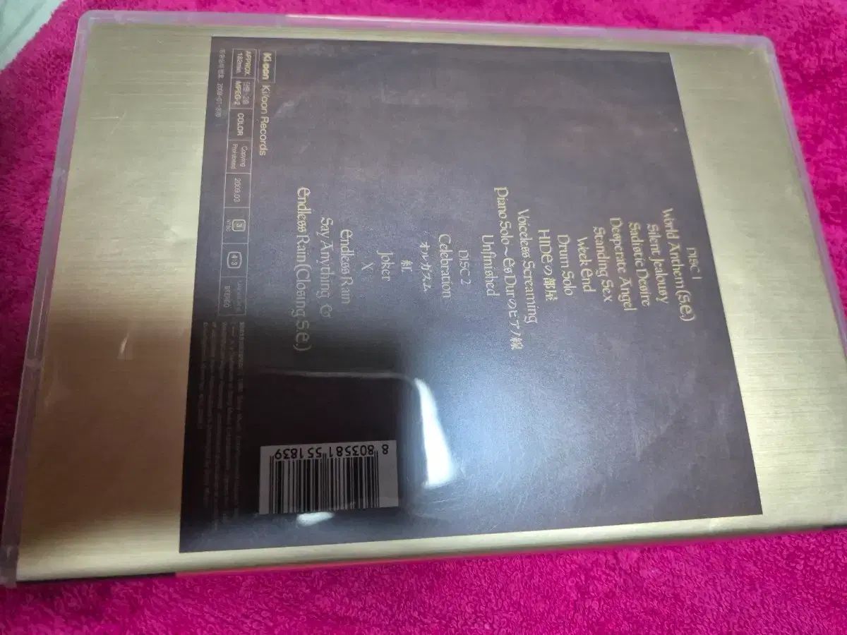 X エクスジャパン DVD TOKYO ドーム ライヴ JAPAN DVD The Last Live