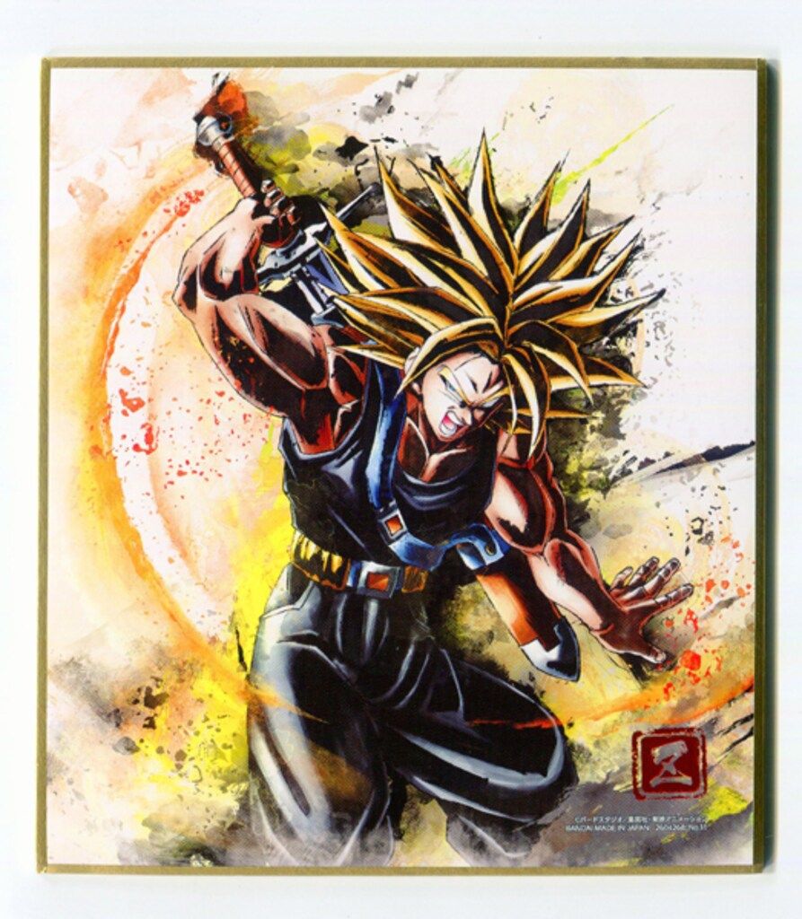 BANDAI ドラゴンボール色紙ART RAGING/2604268 超サイヤ人 トランクス