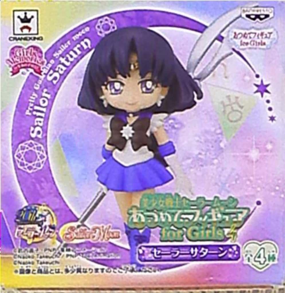バンプレスト 集めてフィギュア for ガールズ4/セーラームーン