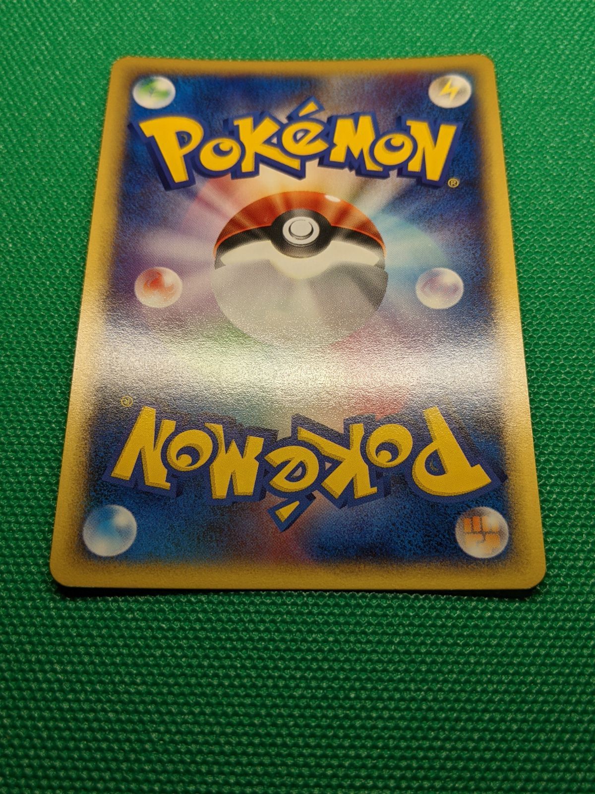 ポケモンカード オニドリル 124/128 eシリーズ 第1弾基本拡張パック