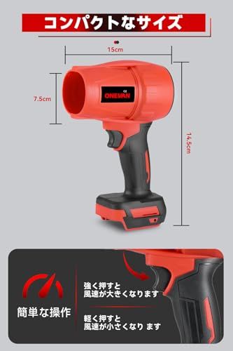  迅速に発送 ONEVAN ブロワー エアダスター 電気エアダスター 60 m|s 超強力 120000 rpm ジェットドライブロワー ターボジェットファン 高速回転 高耐損性 高温耐性 長持ち コードレス 機 03 f 4 dc 1 d その他 キッチン 食器