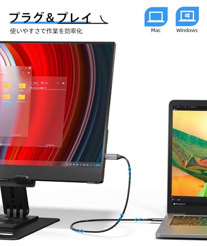 オフィスに最適なポータブルディスプレイ 66