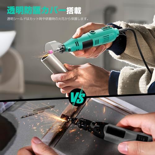 電動リューター 124