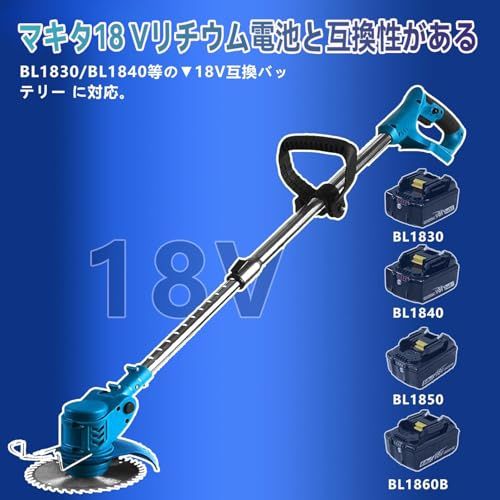 コードレス 芝刈り機