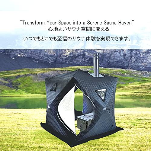  迅速に発送 サウナテント ポップアップテント 1-4人用 煙突口付き アウトドア 氷釣り 自宅 サウナ 簡単設置 防水 防寒 ワンタッチ キャンプ キューブ 防災 83692 f 21 その他 キッチン 食器