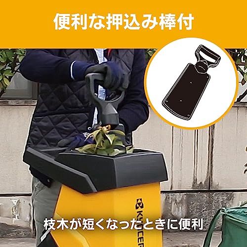 過負荷を防ぐ安心機能付 ed