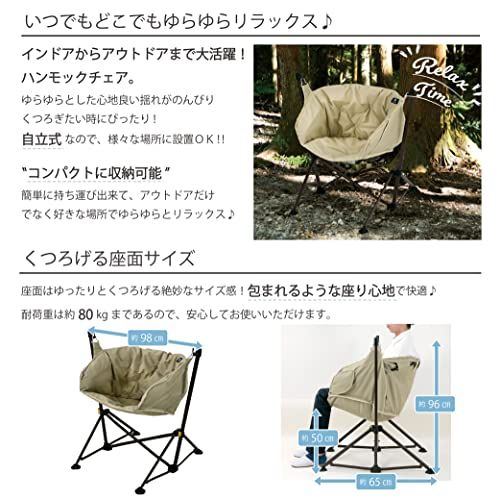 武田コーポレーション アウトドア