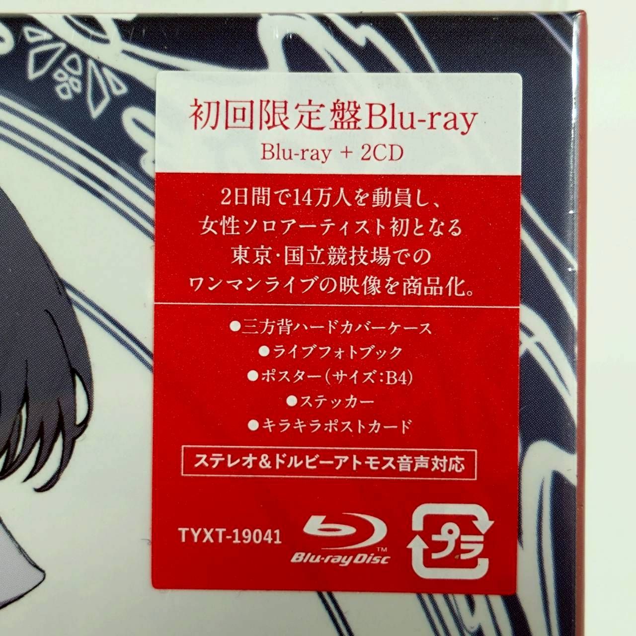 Ado ライブBlu-ray＆DVD作品『心臓』初回限定盤（Blu-ray） - メルカリ