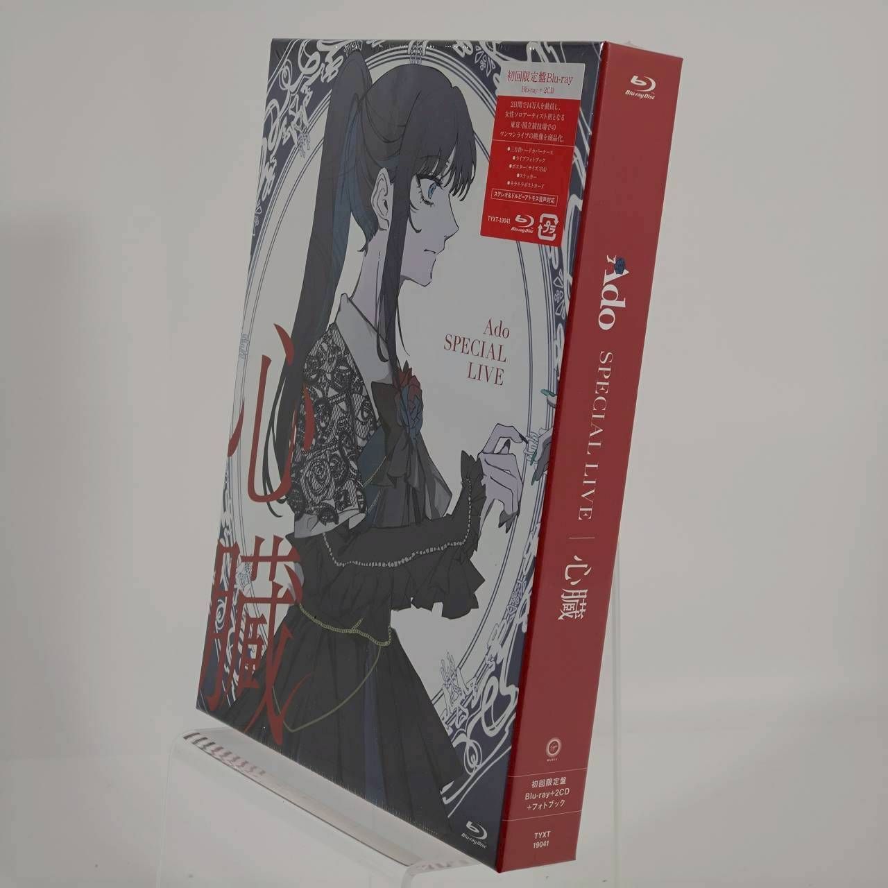 Ado ライブBlu-ray＆DVD作品『心臓』初回限定盤（Blu-ray） - メルカリ