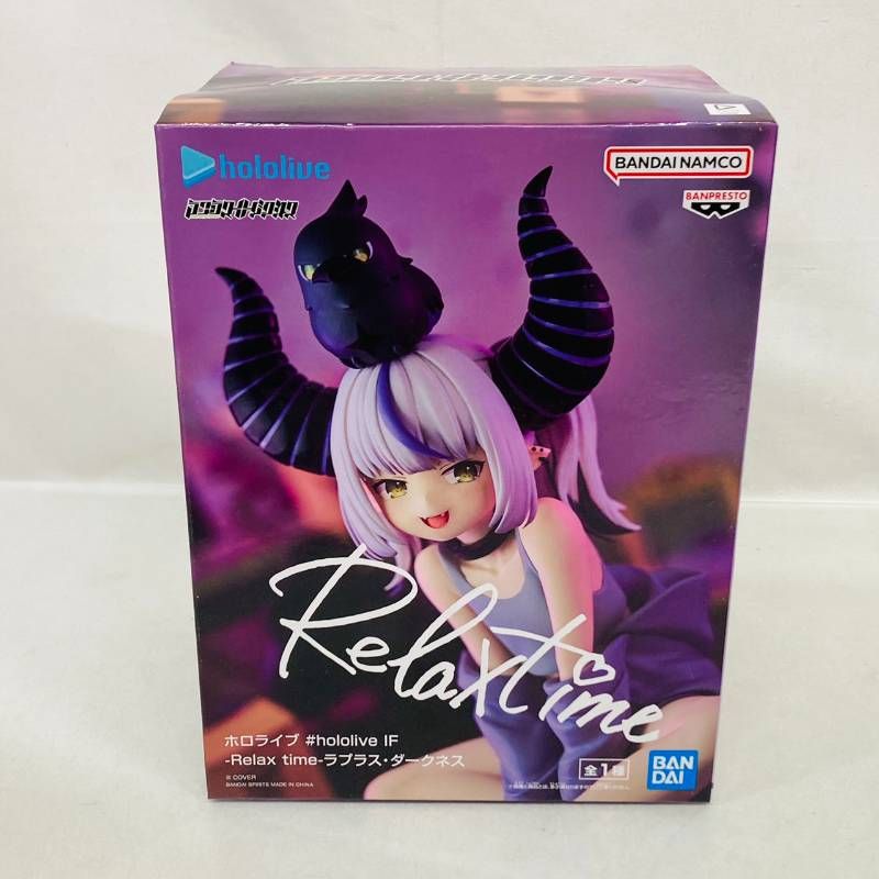未開封 ホロライブ Relax time プライズ フィギュア 4体 まとめ セット