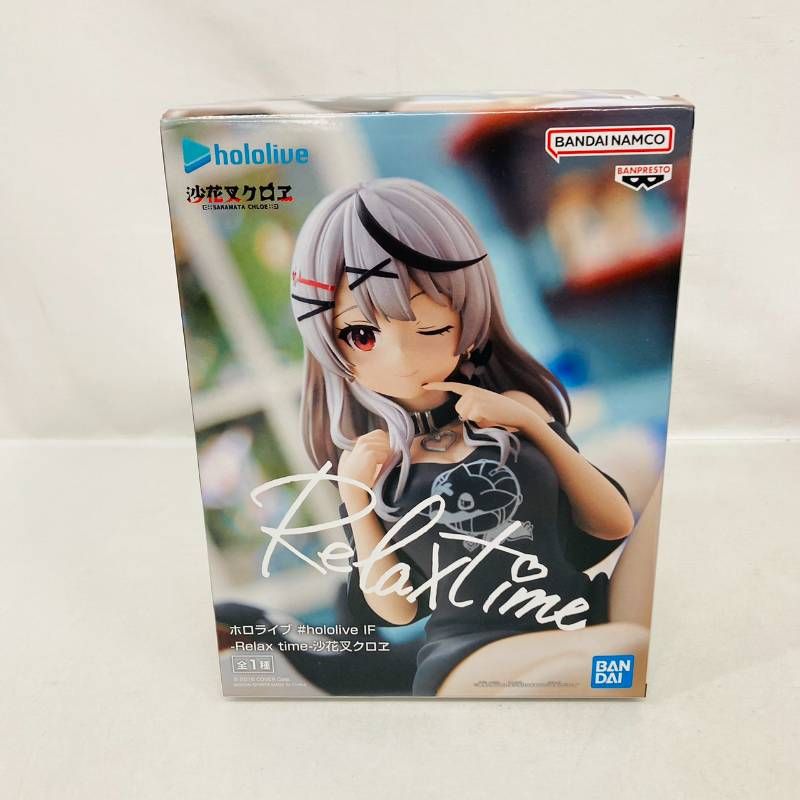 未開封 ホロライブ Relax time プライズ フィギュア 4体 まとめ セット