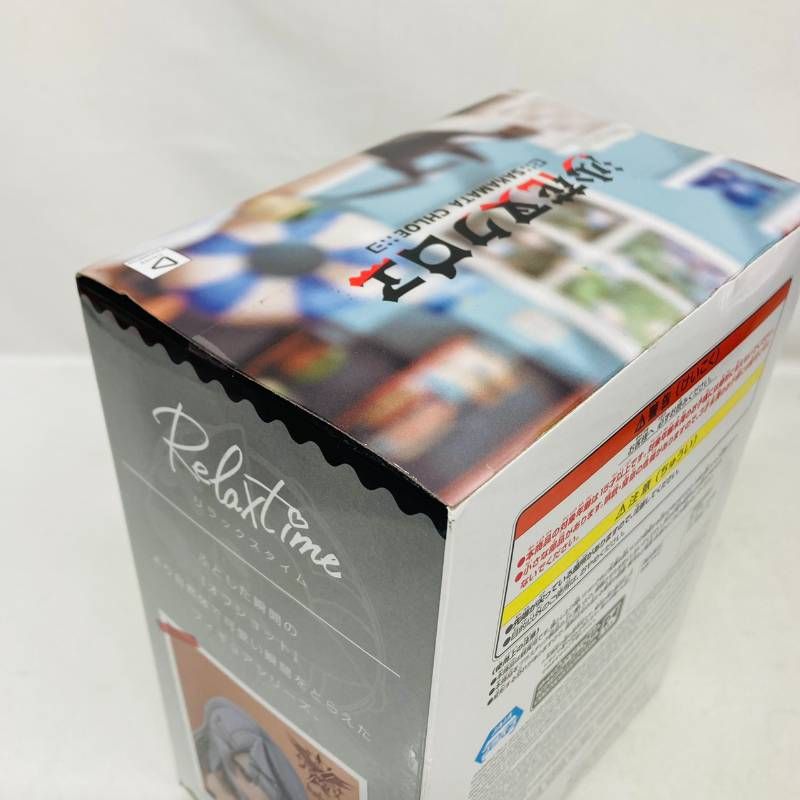 未開封 ホロライブ Relax time プライズ フィギュア 4体 まとめ セット