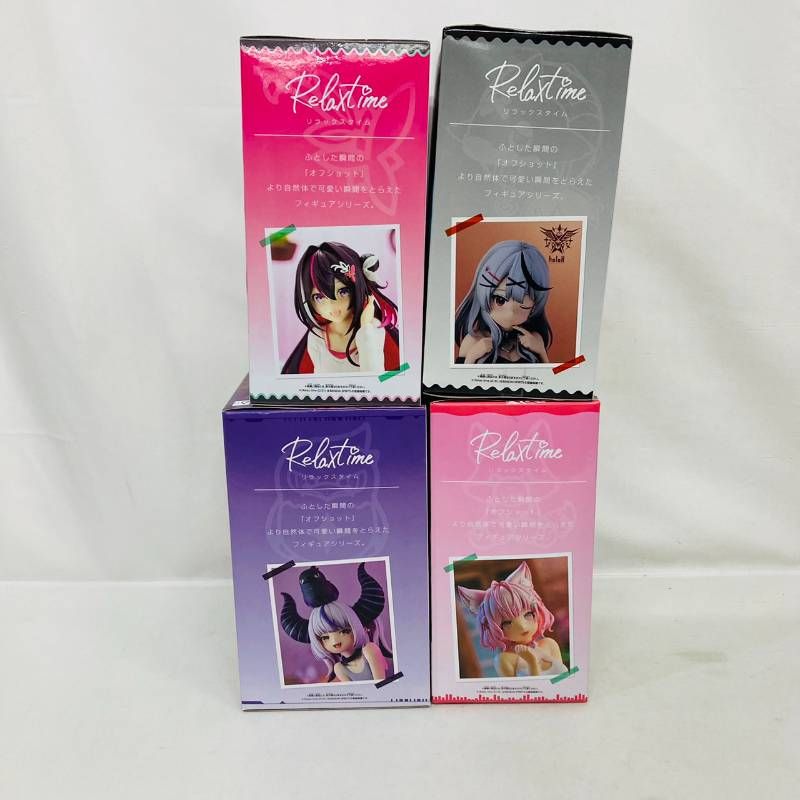 未開封 ホロライブ Relax time プライズ フィギュア 4体 まとめ セット