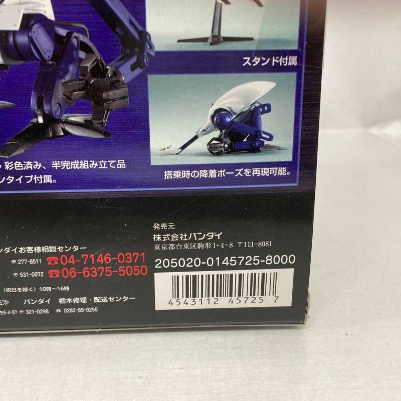 未使用 BANDAI 超合金魂 GX-35 戦闘メカ ザブングル ウォーカー