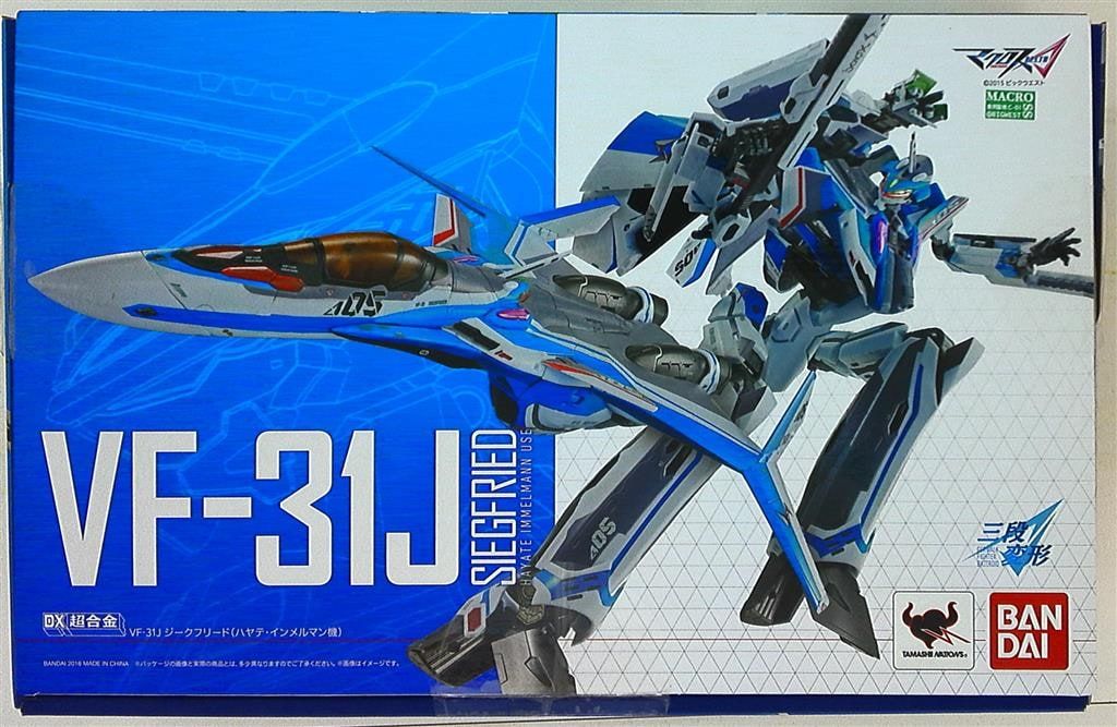 バンダイ DX超合金 VF-31J ジークフリード(ハヤテ・インメルマン機)Daños/ manchas menores