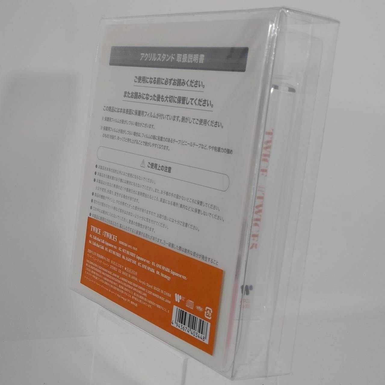 まとめセット】TWICE 5thベストアルバム『#TWICE5』 初回限定盤A＋初回