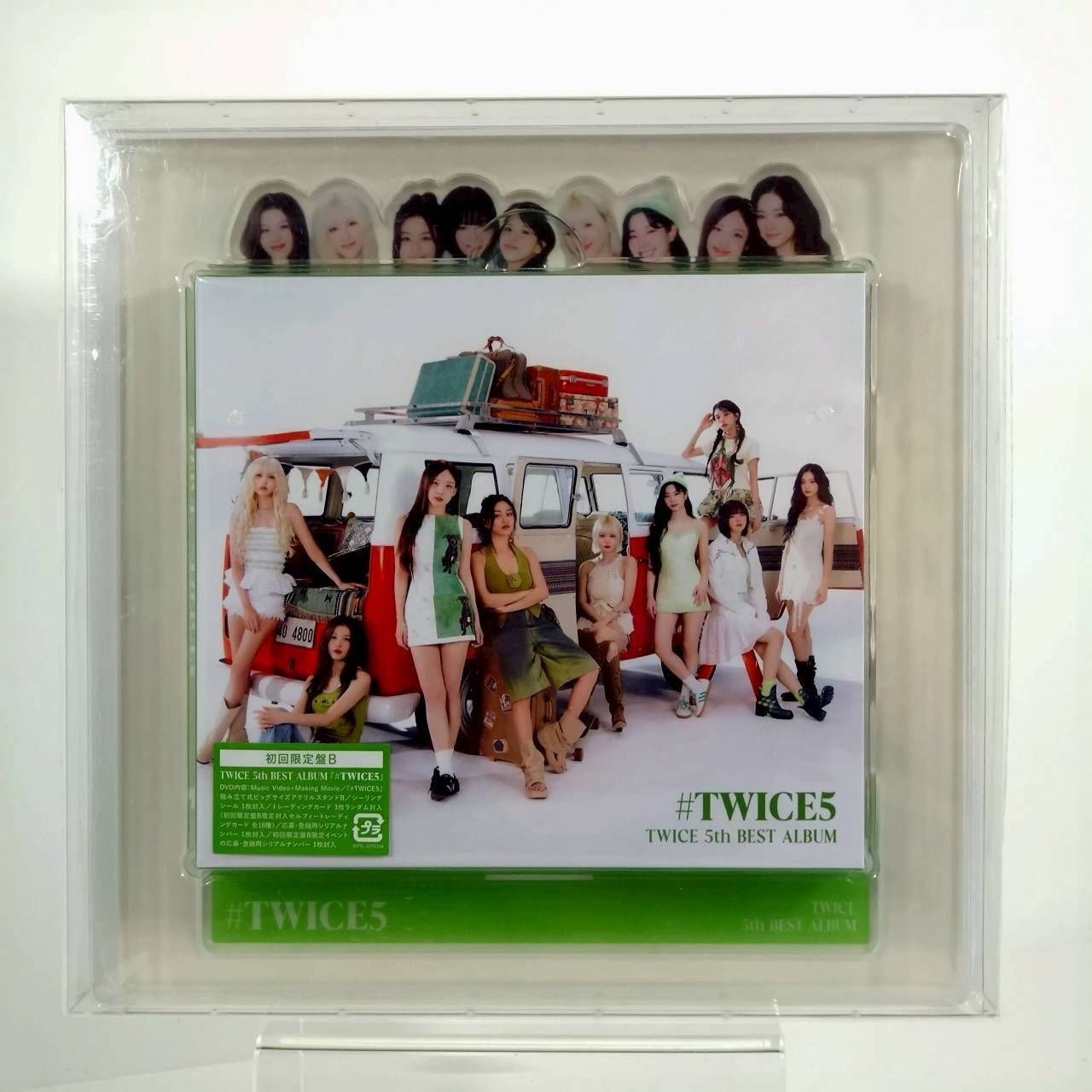 まとめセット】TWICE 5thベストアルバム『#TWICE5』 初回限定盤A＋初回