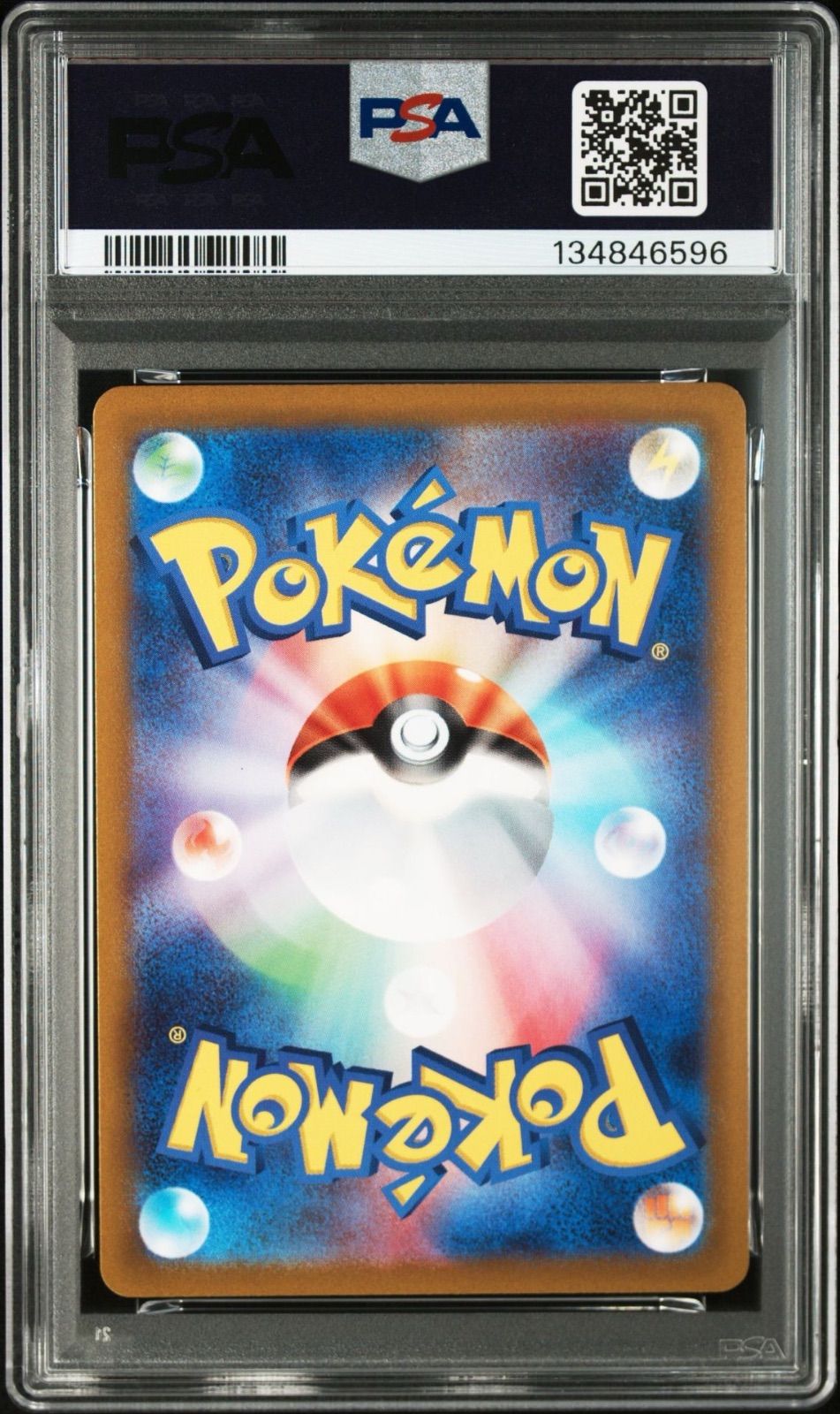 PSA10 2連番】ミュウツー VSTAR SAR 221/172 s12a VSTARユニバース