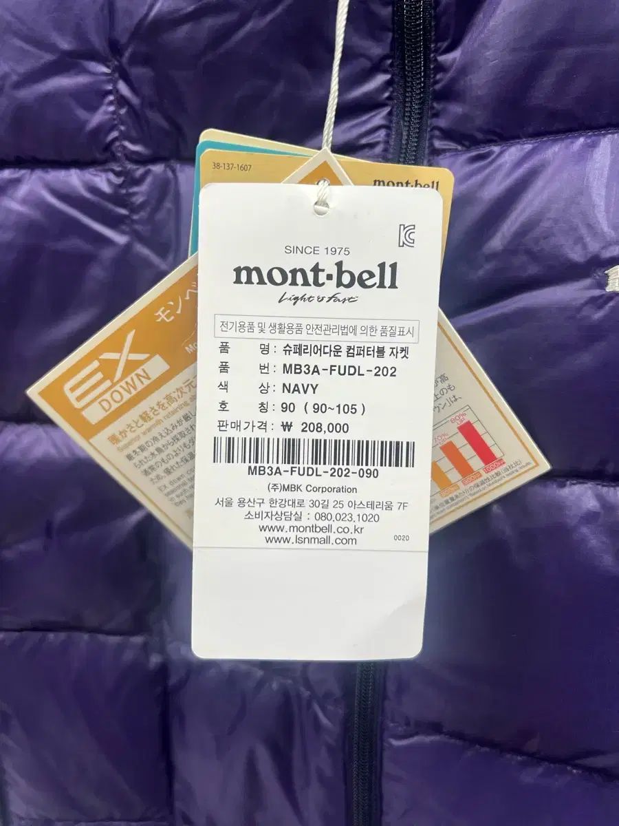  モンベル シューペリア コンバーチブル ダウン ジャケット S 腕 分離型 ショルダーバッグ アウトドアキッチン小物 その他 アウター