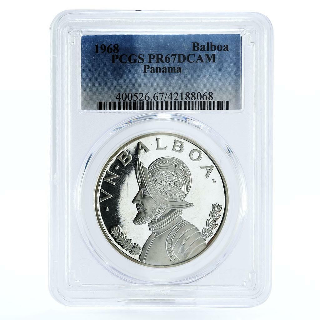 パナマ 1 バルボア エクスプローラー バスコ ヌネス デ バルボア PR67