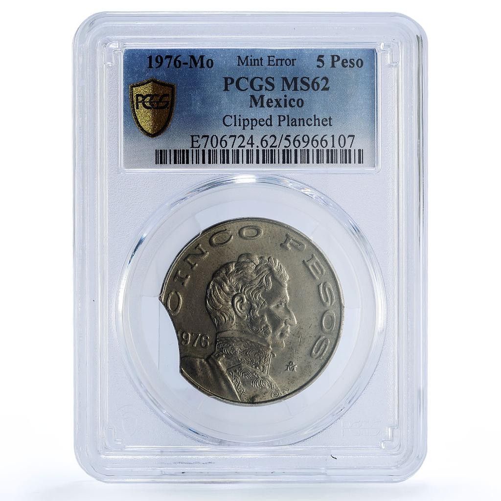 メキシコ 5ペソ 共和国造幣局 エラー クリップド プランシェット MS 62