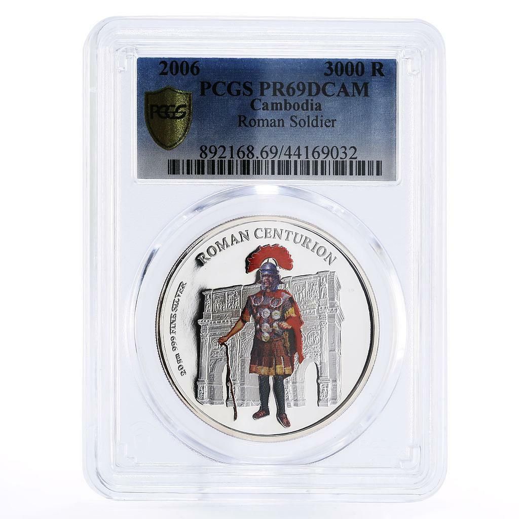 カンボジア 3000リエル ローマ百人隊長 古代兵士 PR69 PCGS 銀貨 2006