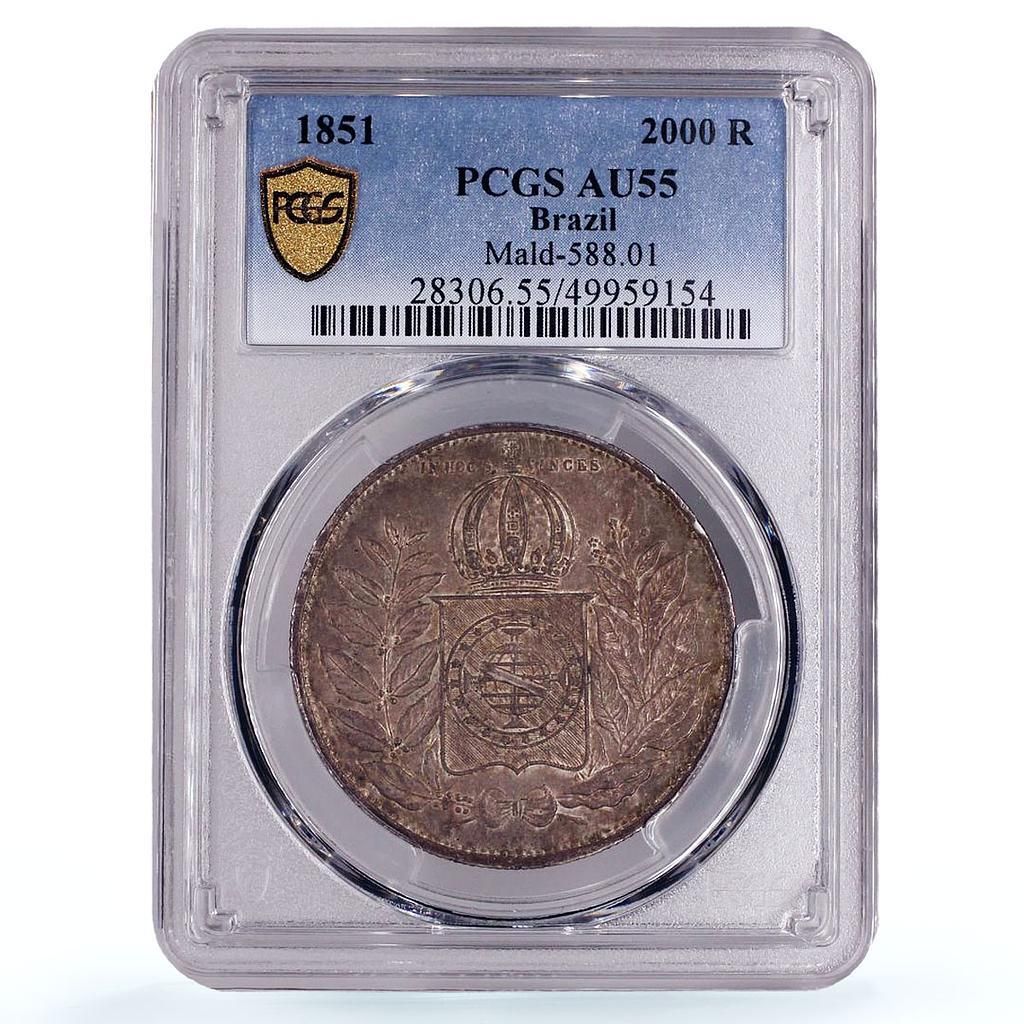 ブラジル 2000 レイス ペドロ2世記念貨幣 KM-462 AU55 PCGS 銀貨 1851