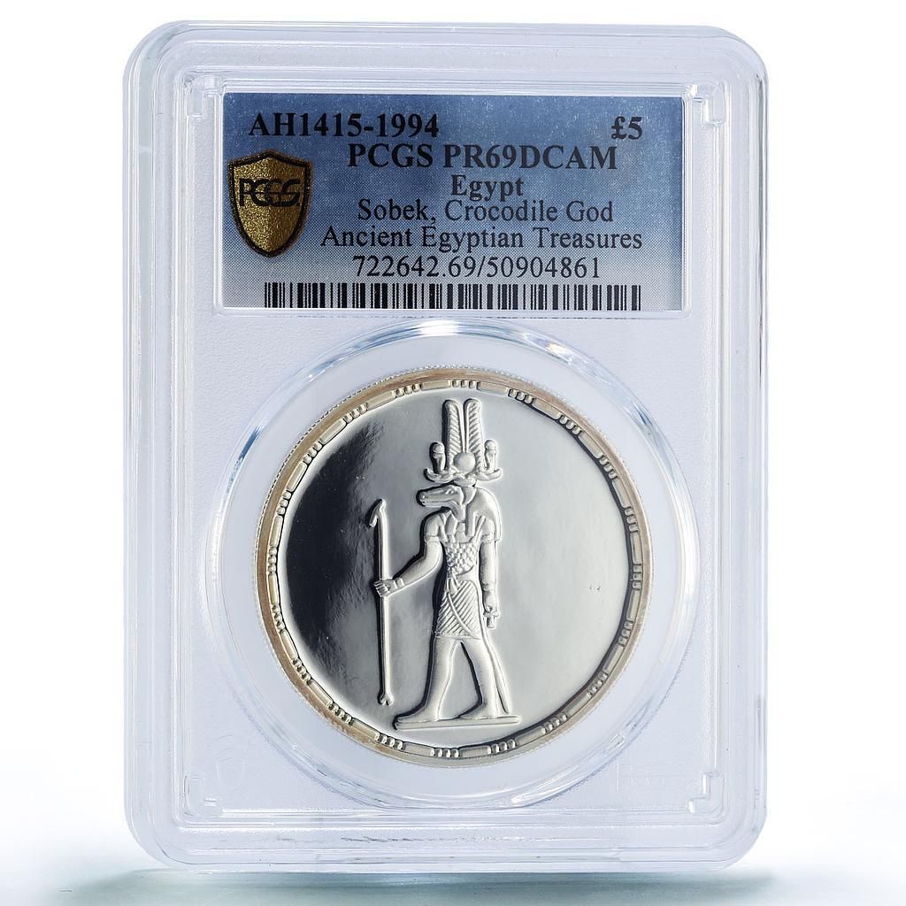 エジプト 5ポンド ソベック ワニ神 古代の宝物 PR69 PCGS 銀貨 1994年