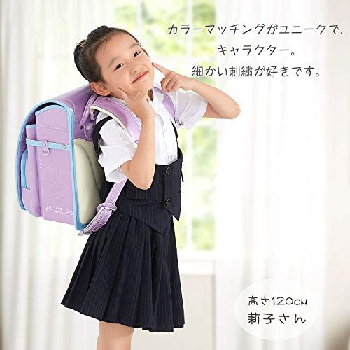  ランドセル 女の子 小学生通学鞄 A 4フラットファイル対応 合皮 大容量 撥水加工 パール生地 刺繍 ワンタッチロック 透明ランドセルカバー付 6 Violet ee 358989 その他 キッチン 食器