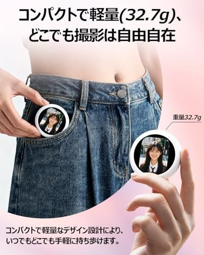 モニター じどりモニター