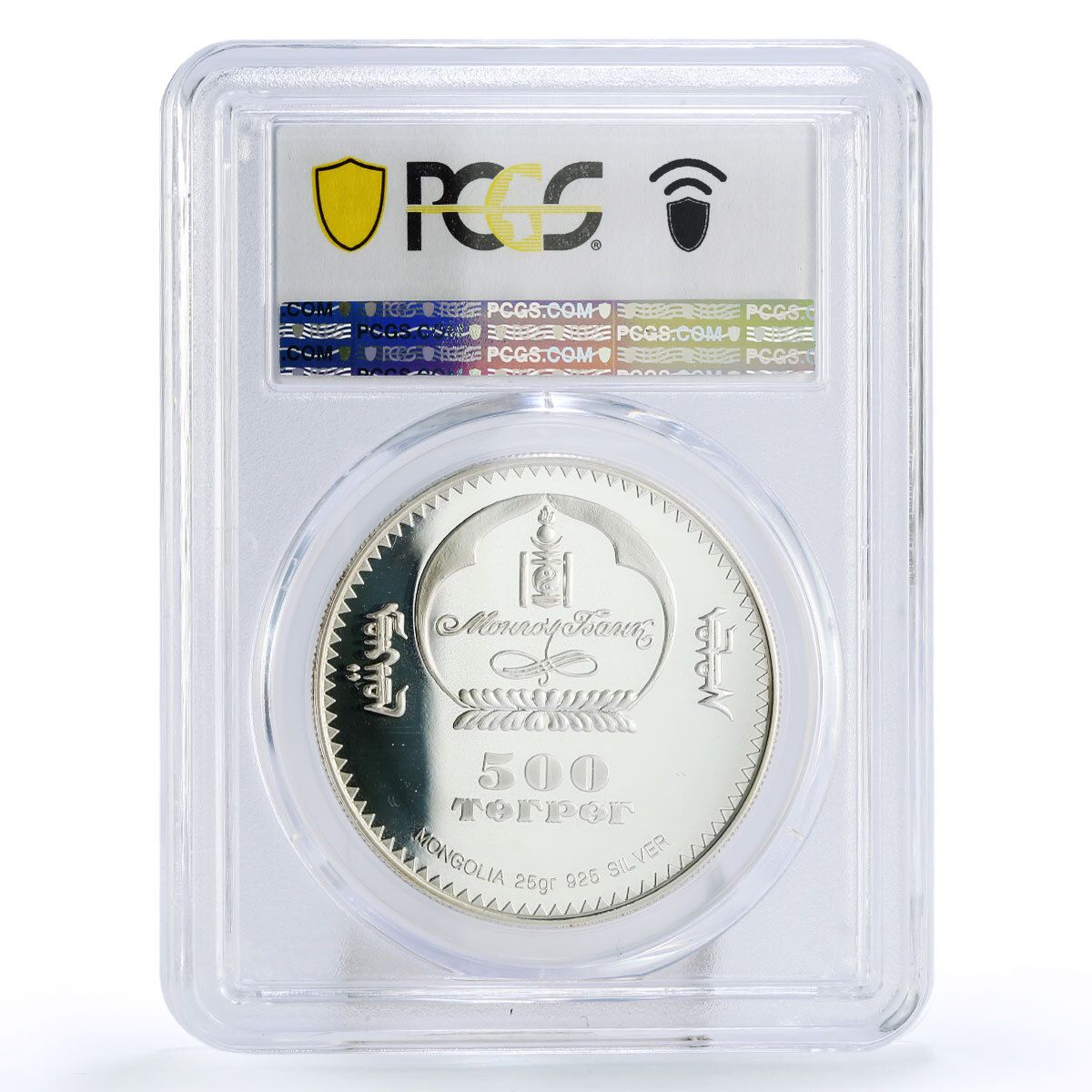 PCGS PR67 モンゴル 1997 500T銀貨 五輪 柔道 モンゴル 500 トグログ 先史時代のヴェロキラプトル恐竜 PR67 PCGS