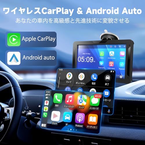 ディスプレイオーディオ 7インチ ポータブル カーオーディオ バックカメラ付き CarPlay＆Android Autoに対応 カーナビ オーディオ一体型ナビ AirPlay機能付き Android Cast機能付き WiFi Bluetoo ed 77331 c