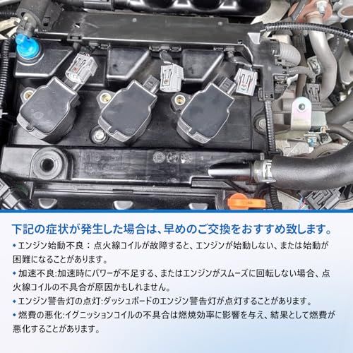  Sarasara イグニッションコイル 日産車用 セレナ C 26 HC FC HFC NC FNC エクストレイル T 32 NT HT HNT 4本セット 3ピン 互換番号 22448-1 KC 0 A 彡 ea 090 df 3 その他 キッチン 食器