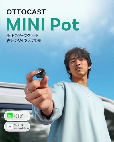 オットキャスト Mini Pot Type-Cポート 2025最新 Ottocast ワイヤレスCarPlay|Android Autoアダプター ミニ 有線CarPlay|Android 0 c 26 df 03