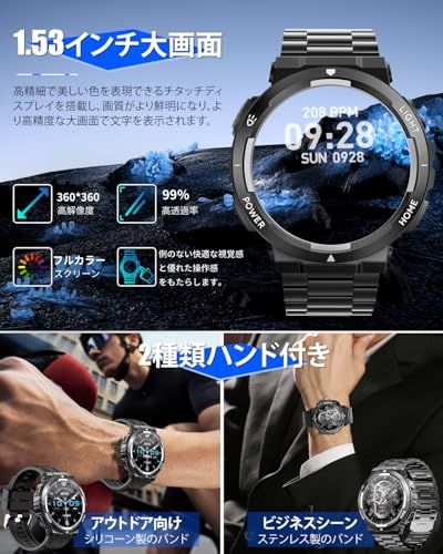 スマートウォッチ 2026初売り Bluetooth通話 Line|メッセージ通知 アプリのGPS連動 100 運動モード 3 ATM防水 長持ちバッテリー カメラ制御 音楽制御 音声アシスタント 歩数計 腕時計 目覚まし時計 天気予報 c 146 e