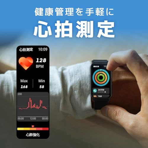 ドコモ スマートウォッチ02 ブラック スポーツ 健康管理 睡眠管理 3?5日間 長時間バッテリー Bluetooth 5.2 防水 iPhone対応 Android対応 彡 7 eda 73 a