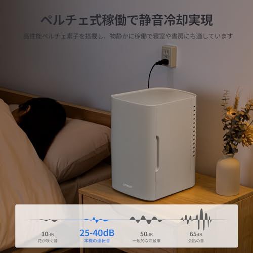  EENOUR 小型冷蔵庫 6 L 冷温庫 保冷 保温 両用 ミニ冷蔵庫 ペルチェ式 保冷庫 高密度発泡ウレタン 静音 省エネ 操作簡単 持ち運び便利 一人暮らし AC 100 V DC 12 室内車載両用 車中泊 キャンプ アウトドア c 651 670 その他 キッチン 食器