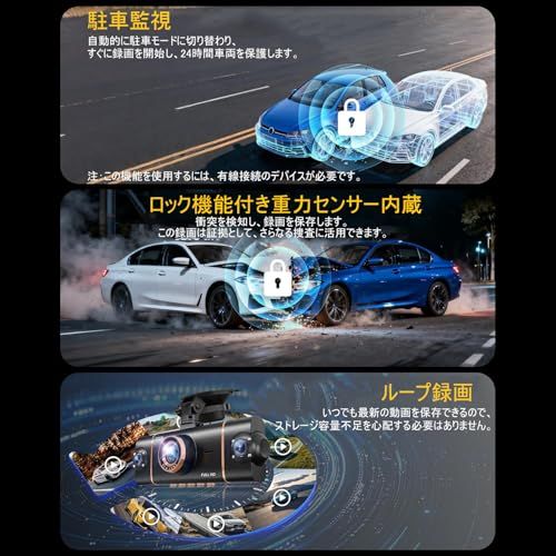  ドライブレコーダー 前後カメラ ドラレコ 4カメラ同時録画 1080 PフルHD画質 360度 前方 後方 左右の全方位録画が です 5 GHzとアプリによる操作 夜間撮影用赤外線LED 24時間駐車監視 車載カメラ 1 410 dec 01 その他 キッチン 食器