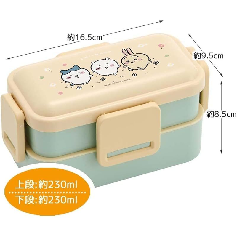 新着商品】スケーター(Skater) 弁当箱 ちいかわ 600ml 抗菌 ふんわり盛