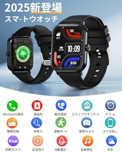 スマートウォッチ Smart Watch chatgpt対応2026最新 Bluetooth 5.3 通話機能 AI 日本語対応通話機能付き1.85インチHD大画面 活動量計 腕時計音楽再生 運動|ゲーム|テレワーク 多機能スマートウォッチ10 6 d 7 c 234 その他 キッチン 食器