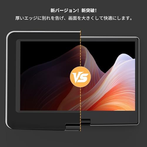 2026強化版 14.1インチ大画面 ポータブルDVDプレーヤー 15.9型 BOIFUN cd|dvdプレーヤー ポータブル 車載用 1366*768 液晶 大容量バッテリー 6時間超長再生 リージョンフリー TV同期再生 270°回転 a 15 aa 5 c 2