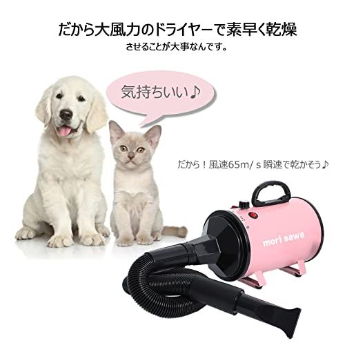  犬用ブロワー ペット用ドライヤー 家庭用 犬用 業務用 トリミング ブロワー 大風量 ドライヤー コンパクト 温度調整 風量調整 中型犬 大型犬 ブラック p 105 b 9 c 0 その他 キッチン 食器