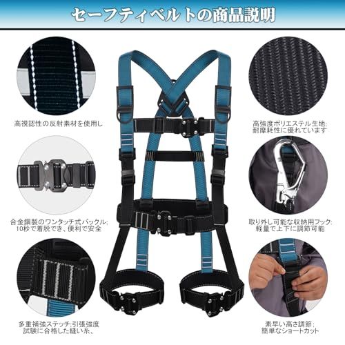 墜落制止用器具