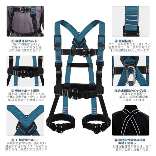  Jisentoll フルハーネス安全帯 新規格 セット 脱着簡単 全身反射 安全保護 ワンタッチ バックル腹部と胸と脚ワンタッチバックル 便利 安全 水平型腿ベルト 伸縮式 ダブルランヤード ハーネス 安全帯 墜落制止用器具 高所作業用 日本語説 ハーネス 登山 クライミング用品